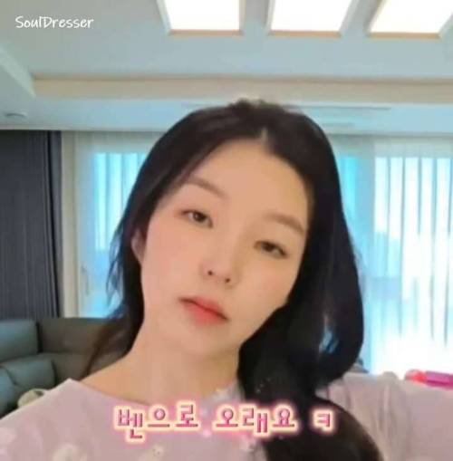 항공사 지상직이 겪은 진상 연예인