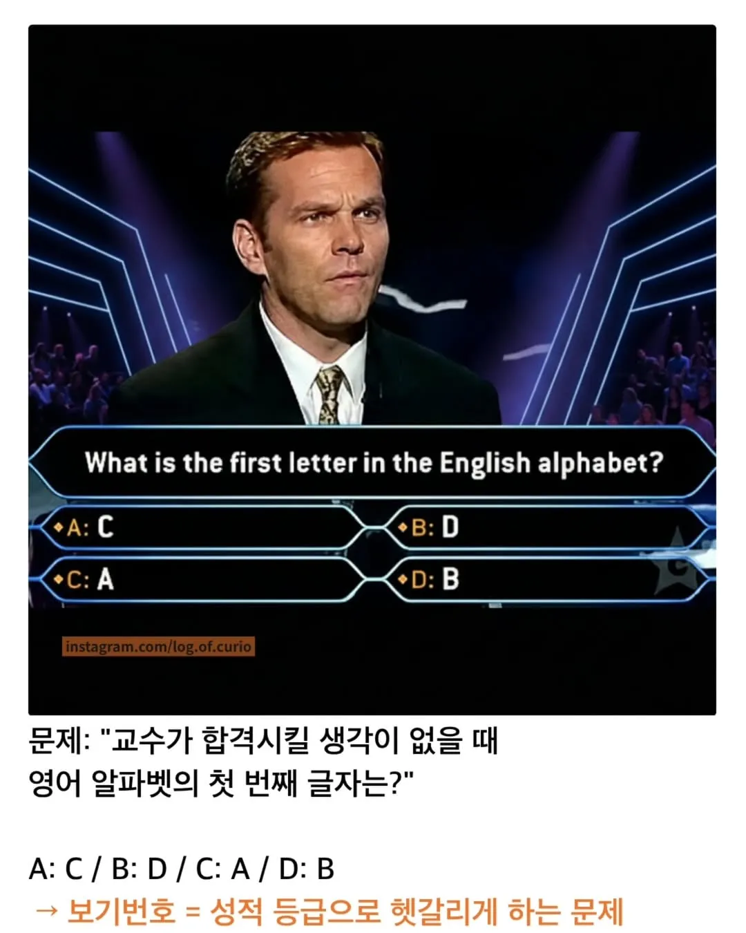 자신이 멍청하다고 생각이 들땐.,jpg