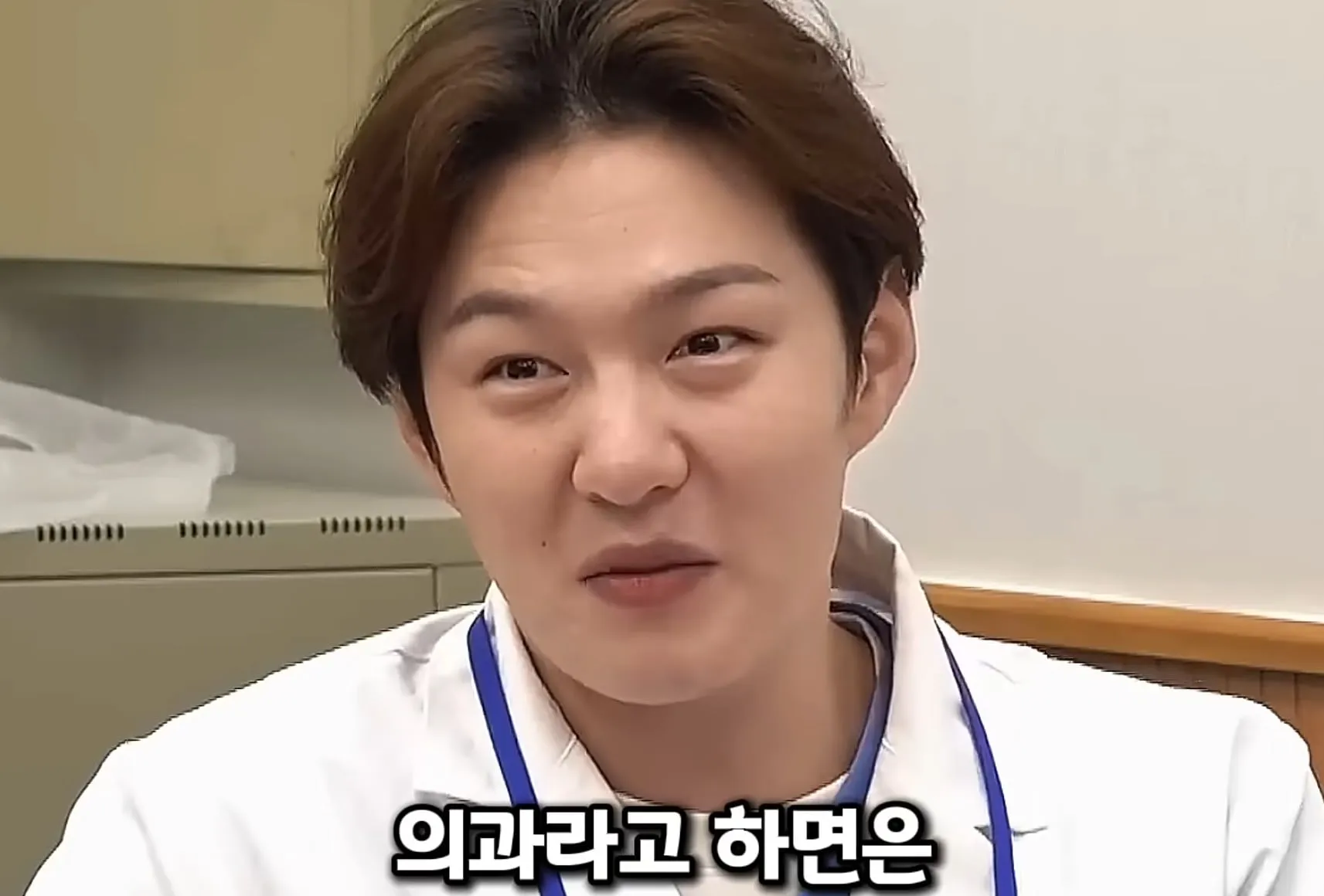 의과라고 하면 공부 밖에 안 할거 같은거죠