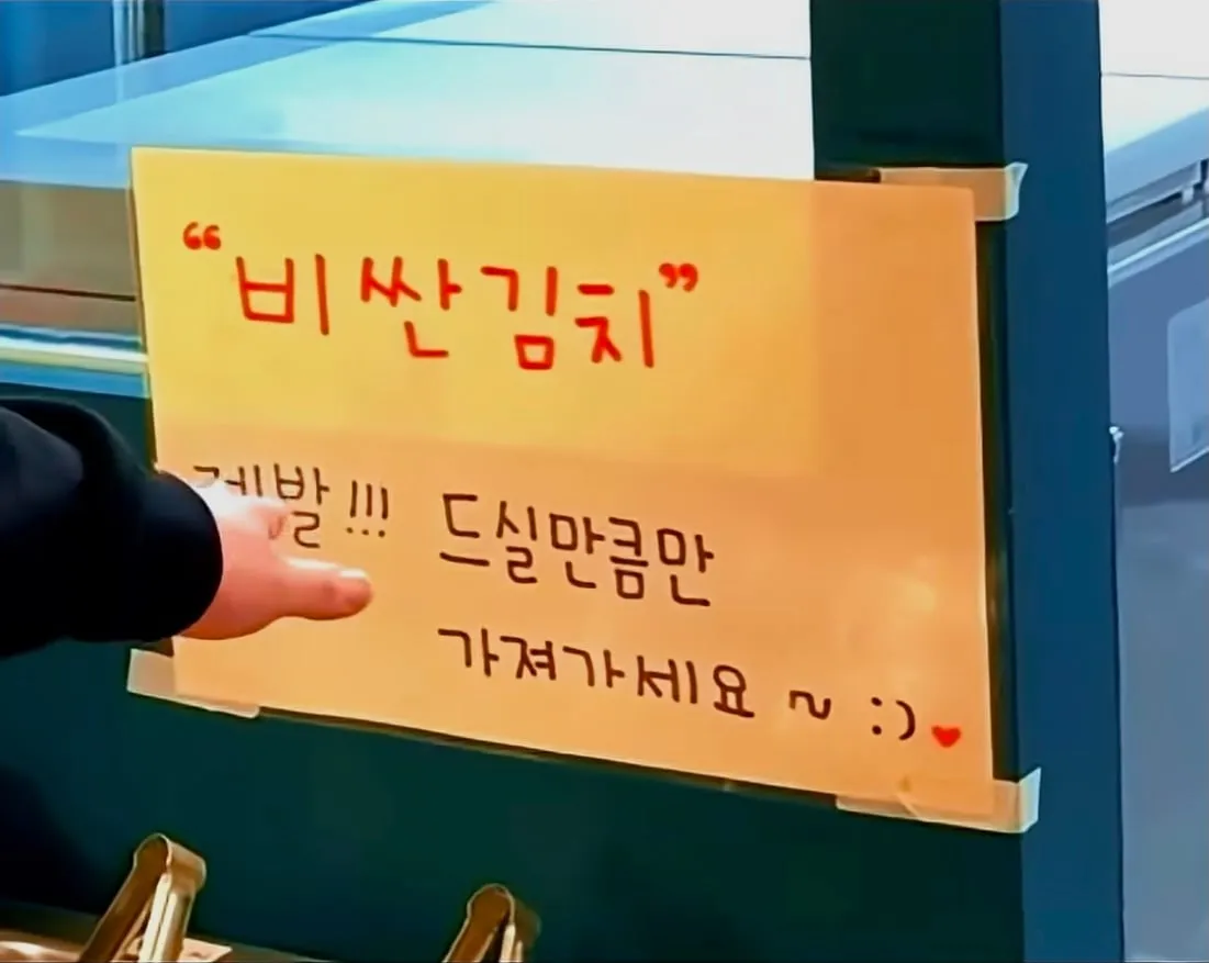 식당에서 서비스 주면서 욕먹는 방법