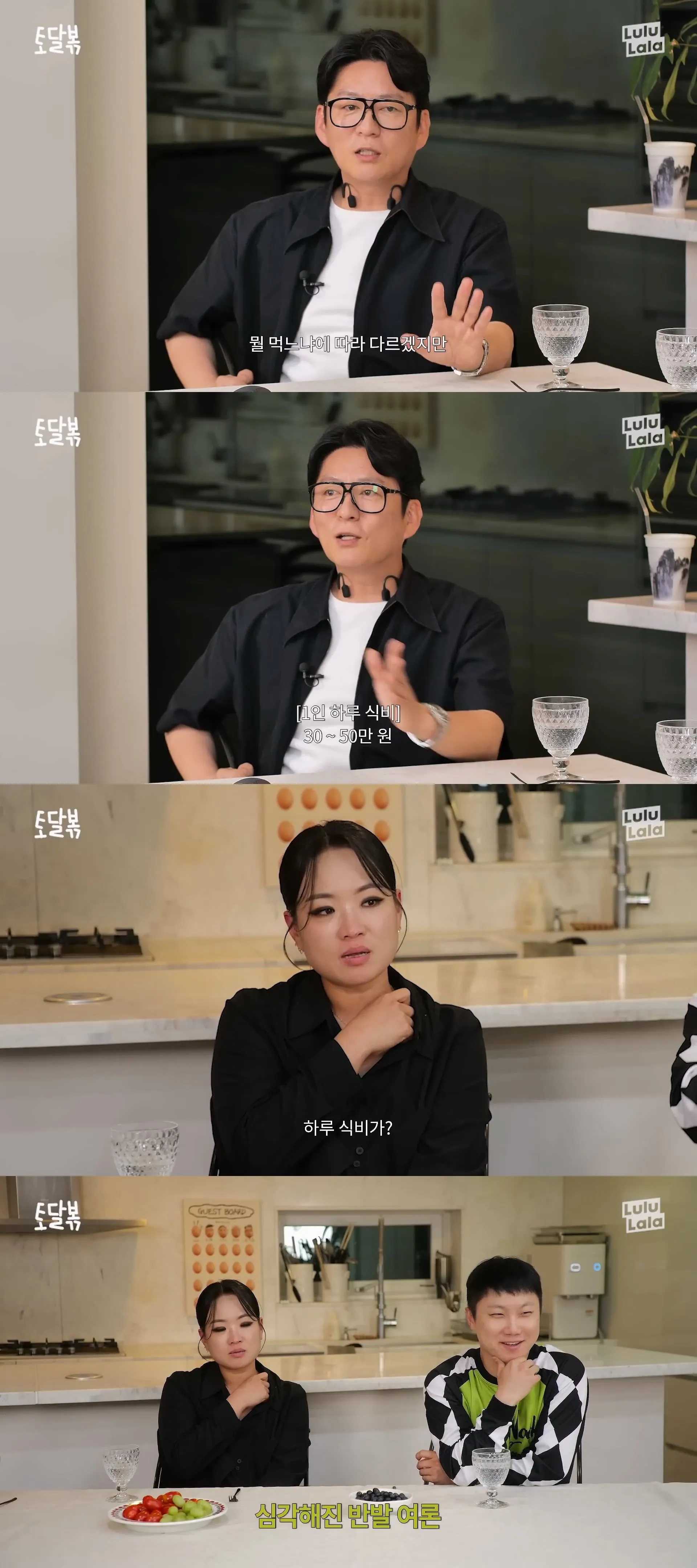 영국 음식 맛 없다에 제대로 긁혀버린 강레오