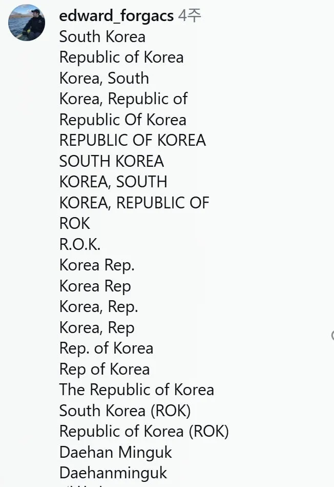해외사이트 가입할때 한국 찾기 ㅋㅋㅋ