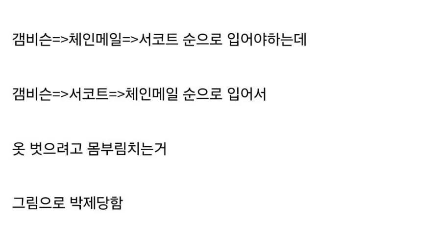 야 ㅋㅋ 이새1끼 봐라 ㅋㅋㅋㅋㅋㅋ