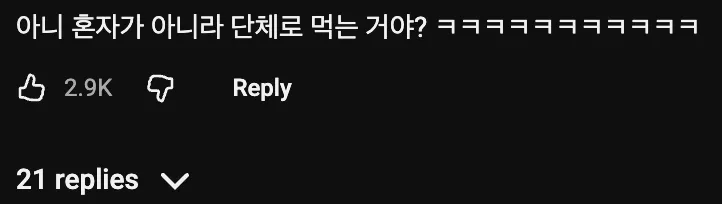 🍦  30분안에 양동이에있는 아이스크림 다먹으면 생기는 일 🍧