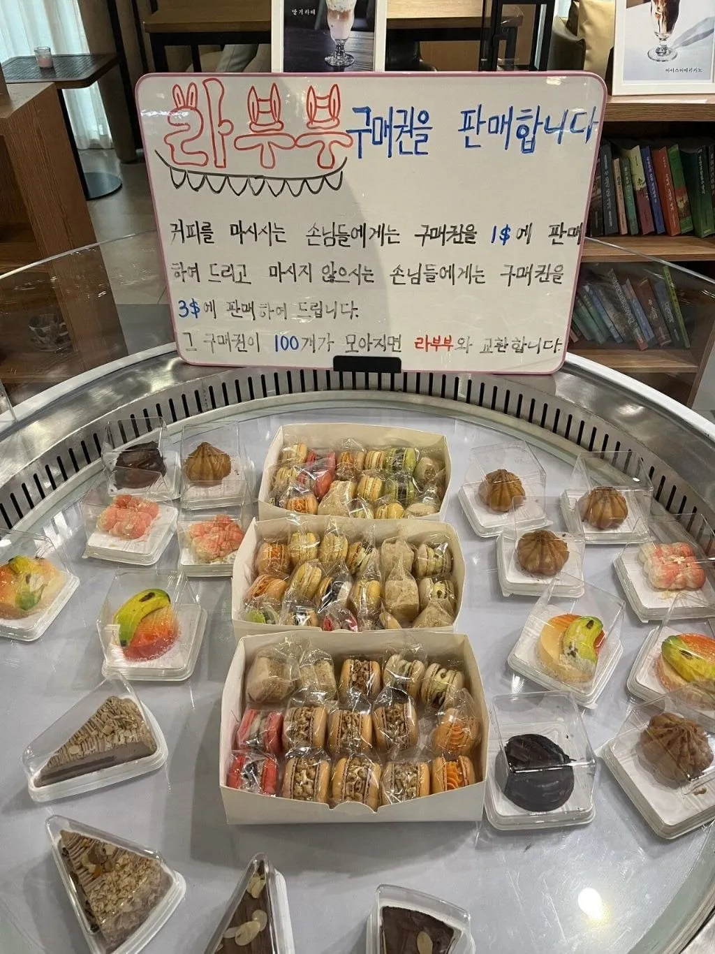북한 평양 카페 근황 ㄷㄷ