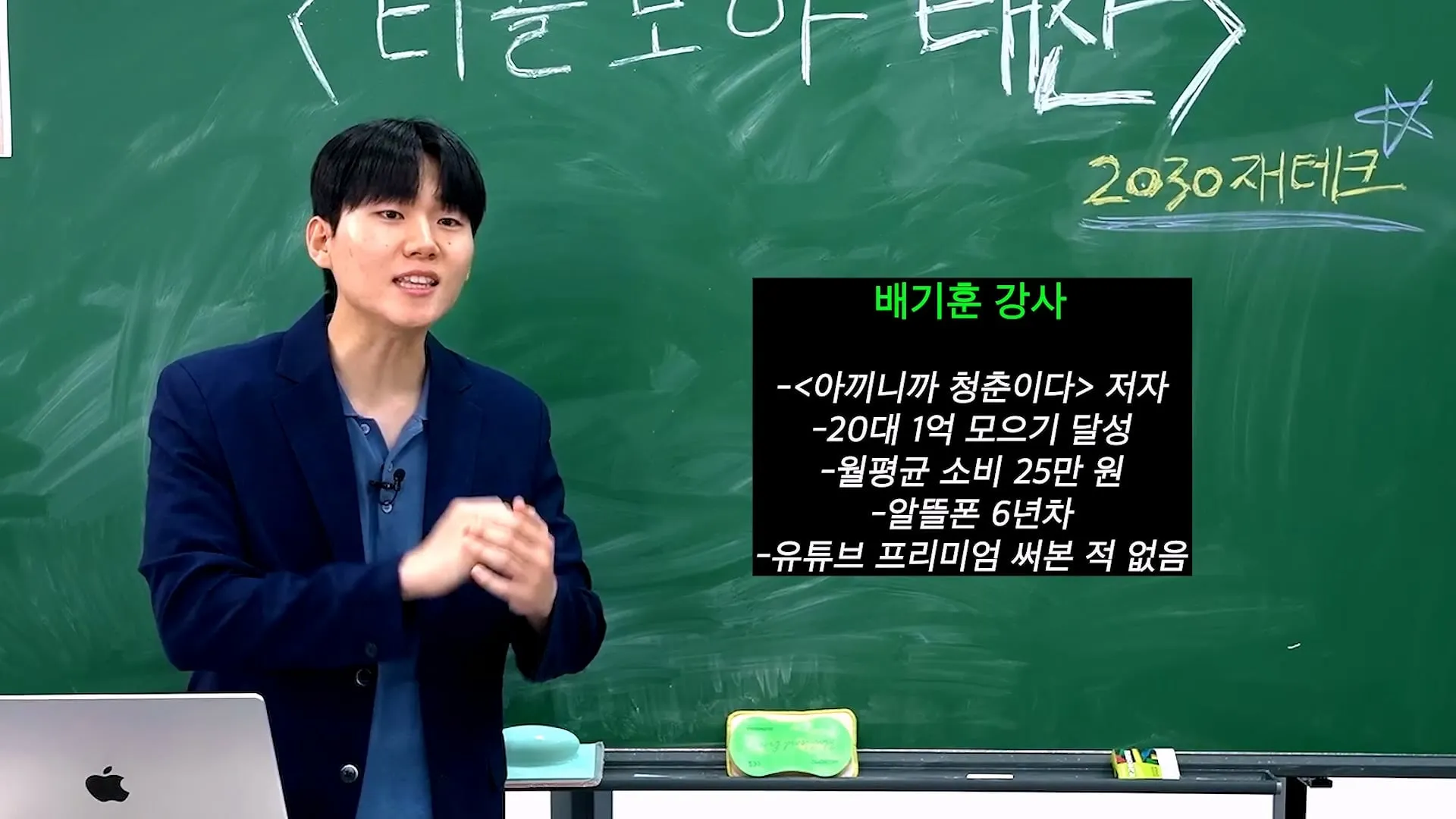 20대 30대에  1억 모으는 가장 현실적인 방법.jpg