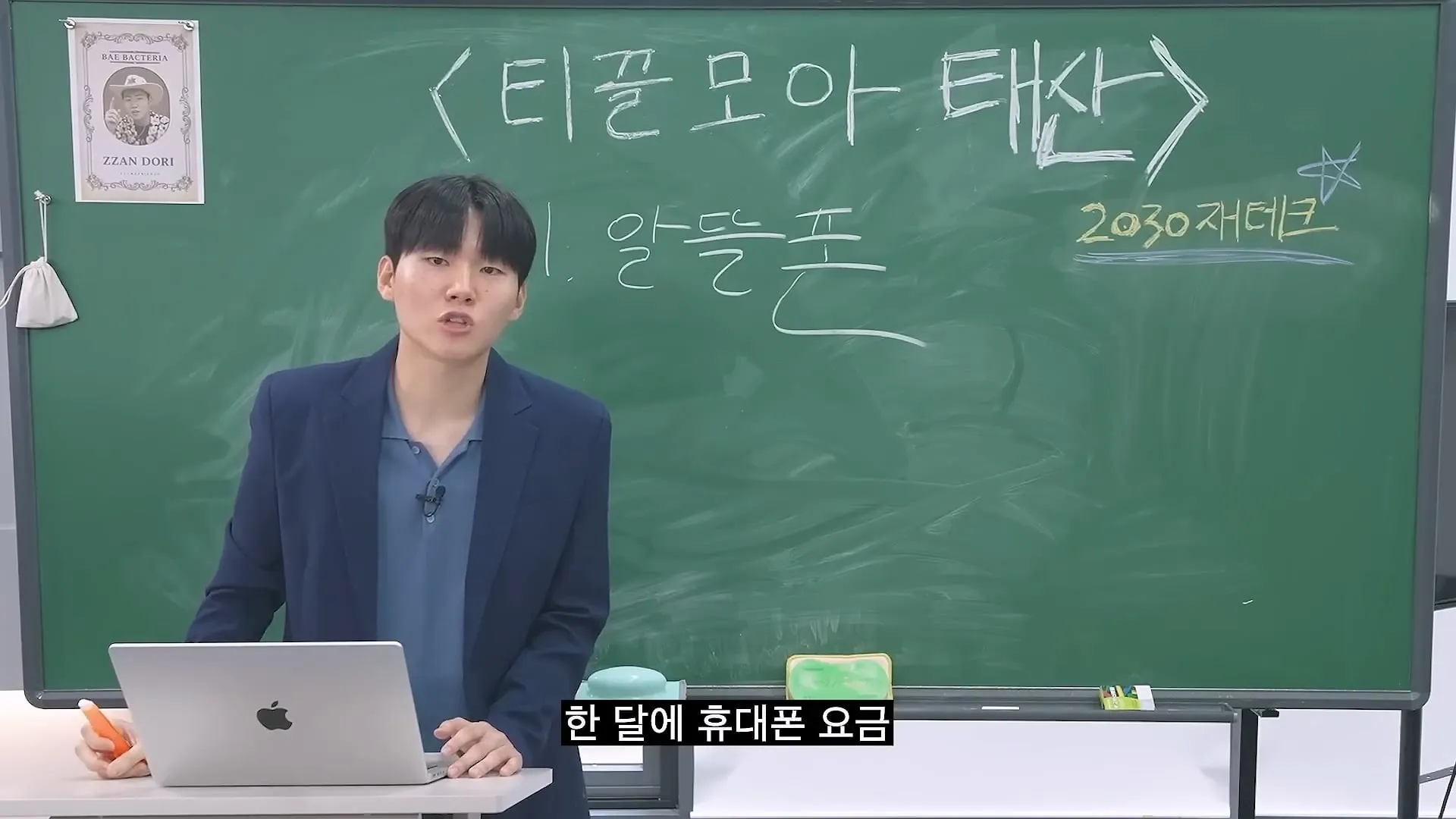 20대 30대에  1억 모으는 가장 현실적인 방법.jpg