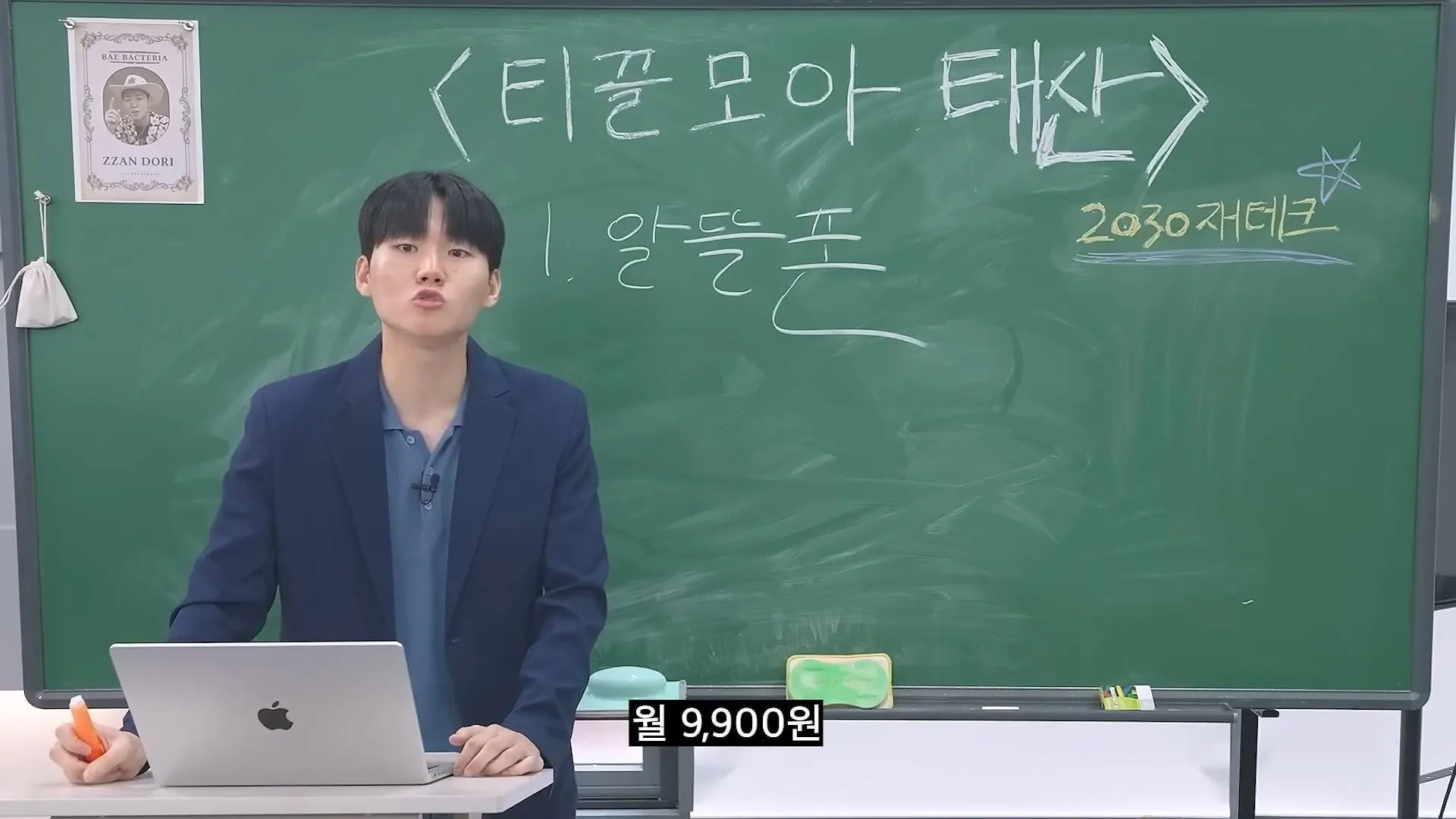 20대 30대에  1억 모으는 가장 현실적인 방법.jpg