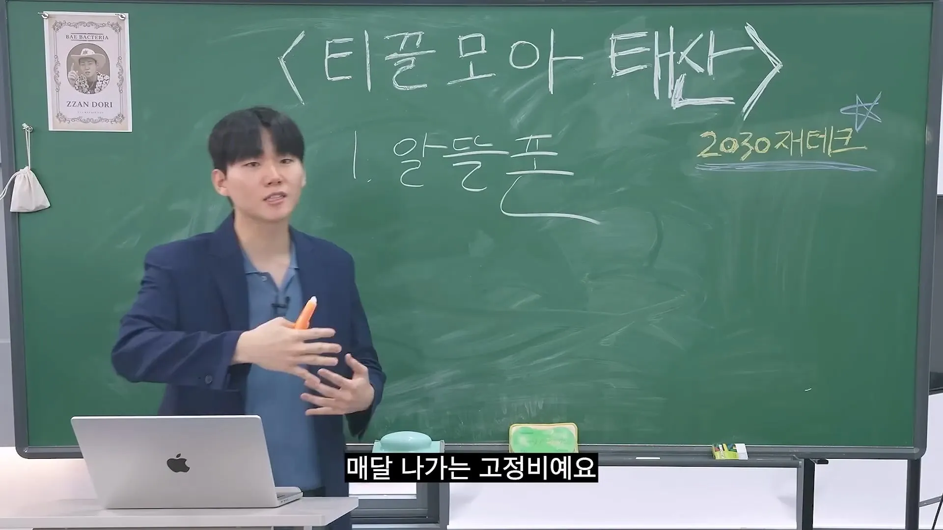 20대 30대에  1억 모으는 가장 현실적인 방법.jpg
