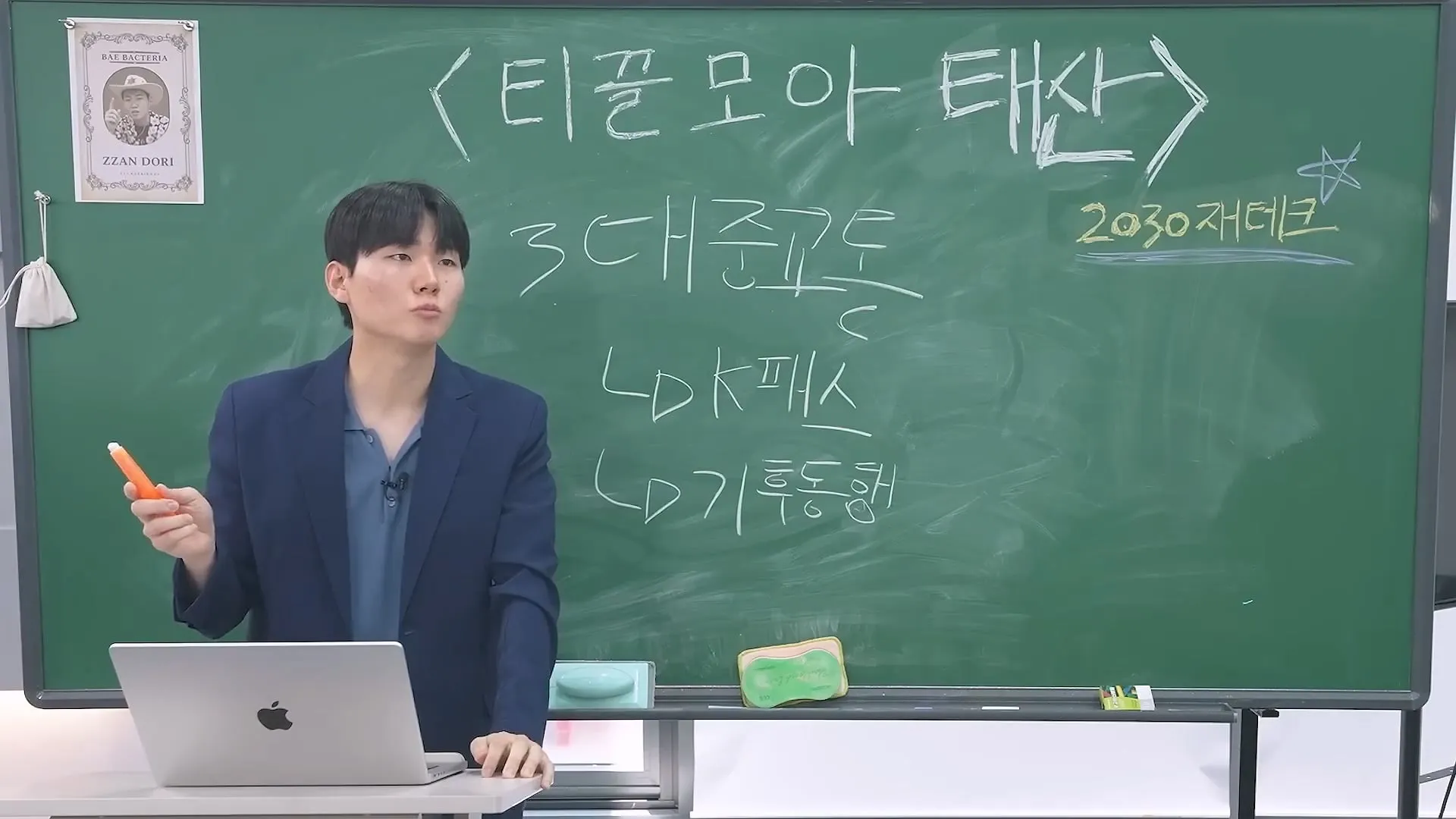 20대 30대에  1억 모으는 가장 현실적인 방법.jpg