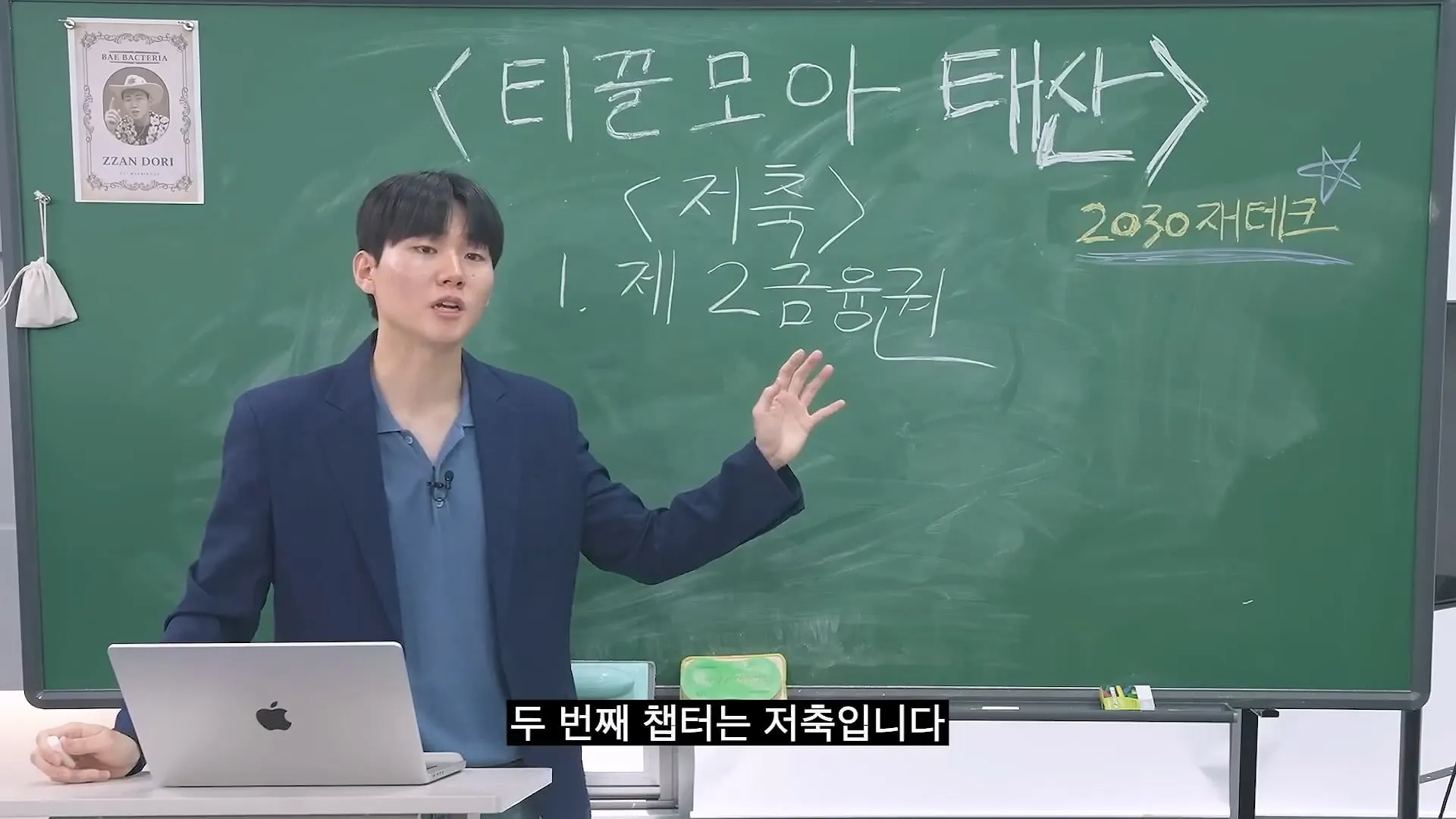 20대 30대에  1억 모으는 가장 현실적인 방법.jpg