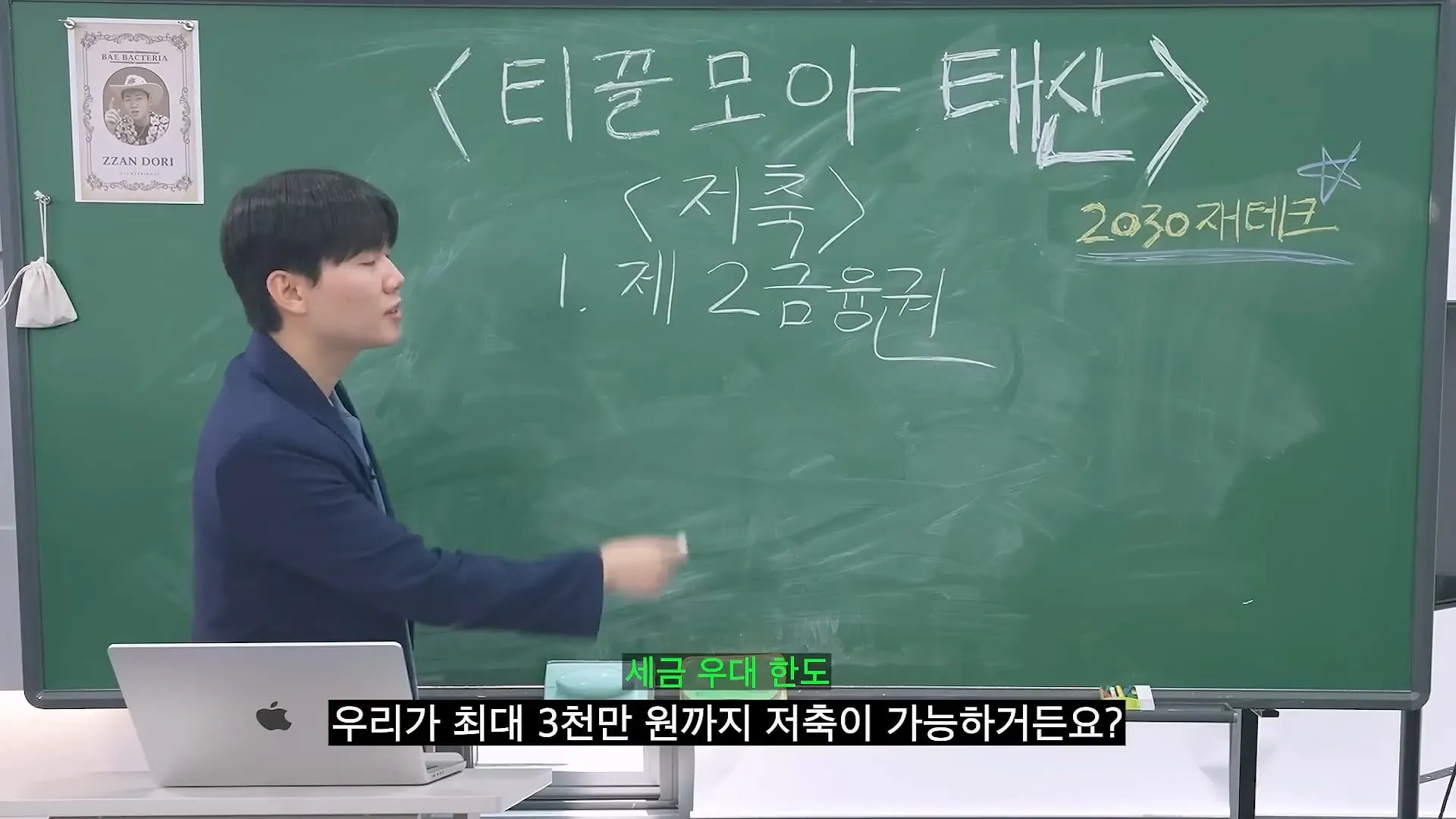 20대 30대에  1억 모으는 가장 현실적인 방법.jpg