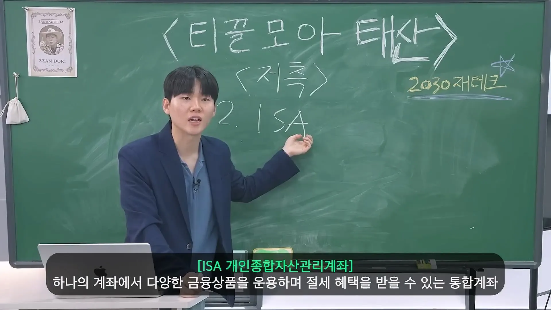 20대 30대에  1억 모으는 가장 현실적인 방법.jpg