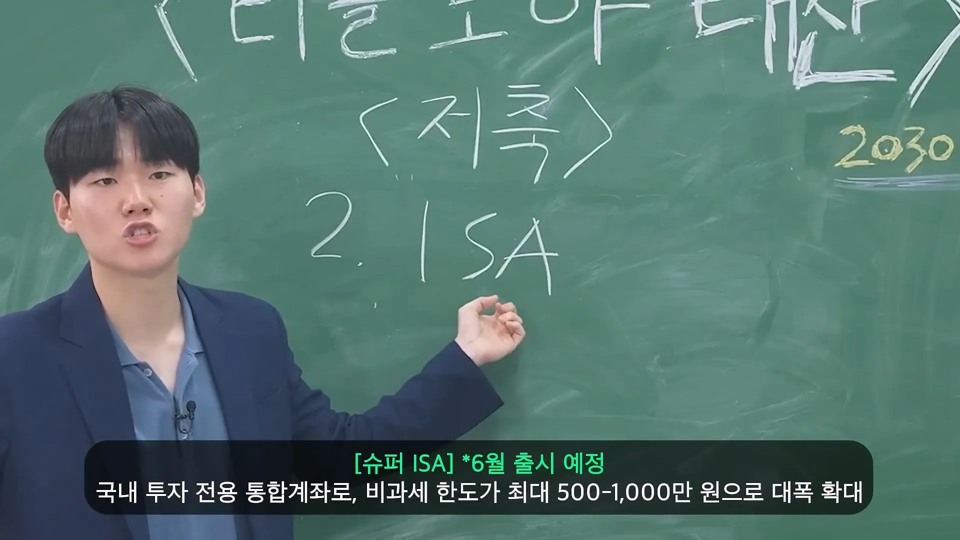 20대 30대에  1억 모으는 가장 현실적인 방법.jpg