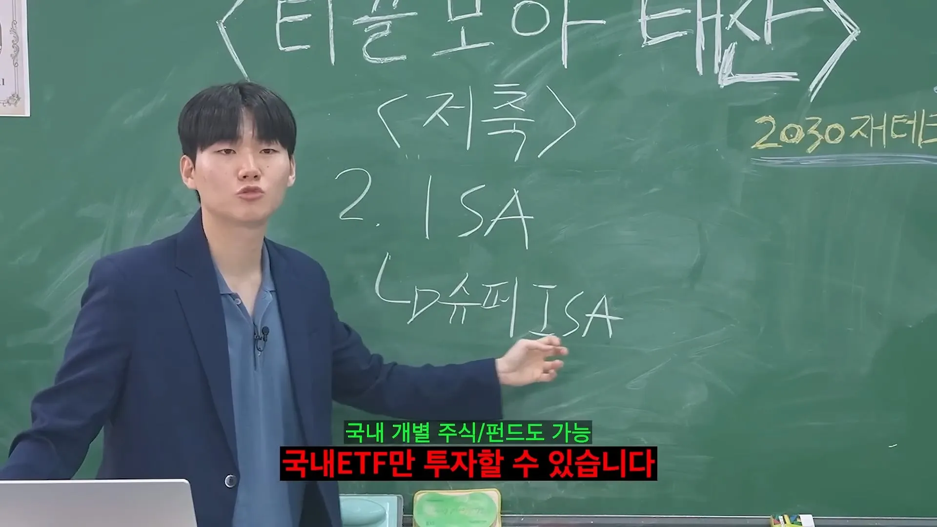 20대 30대에  1억 모으는 가장 현실적인 방법.jpg
