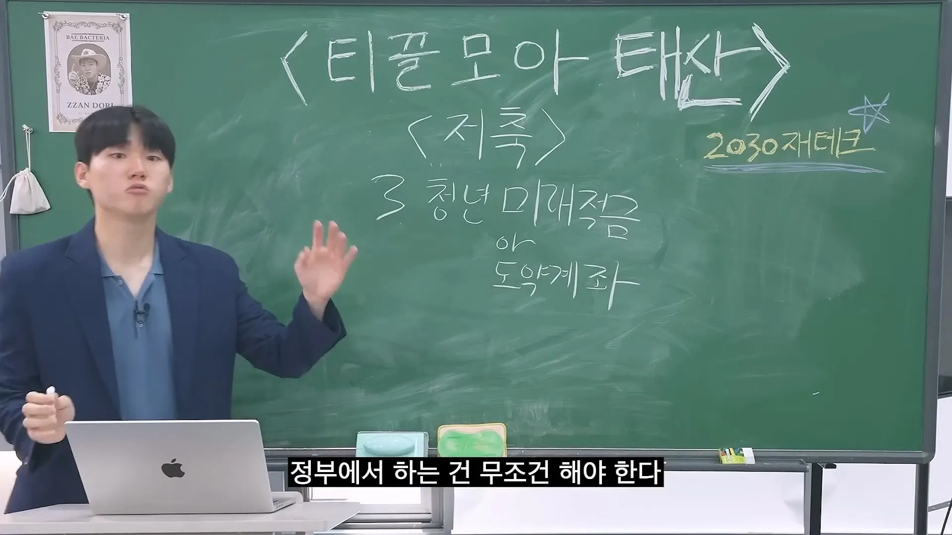 20대 30대에  1억 모으는 가장 현실적인 방법.jpg
