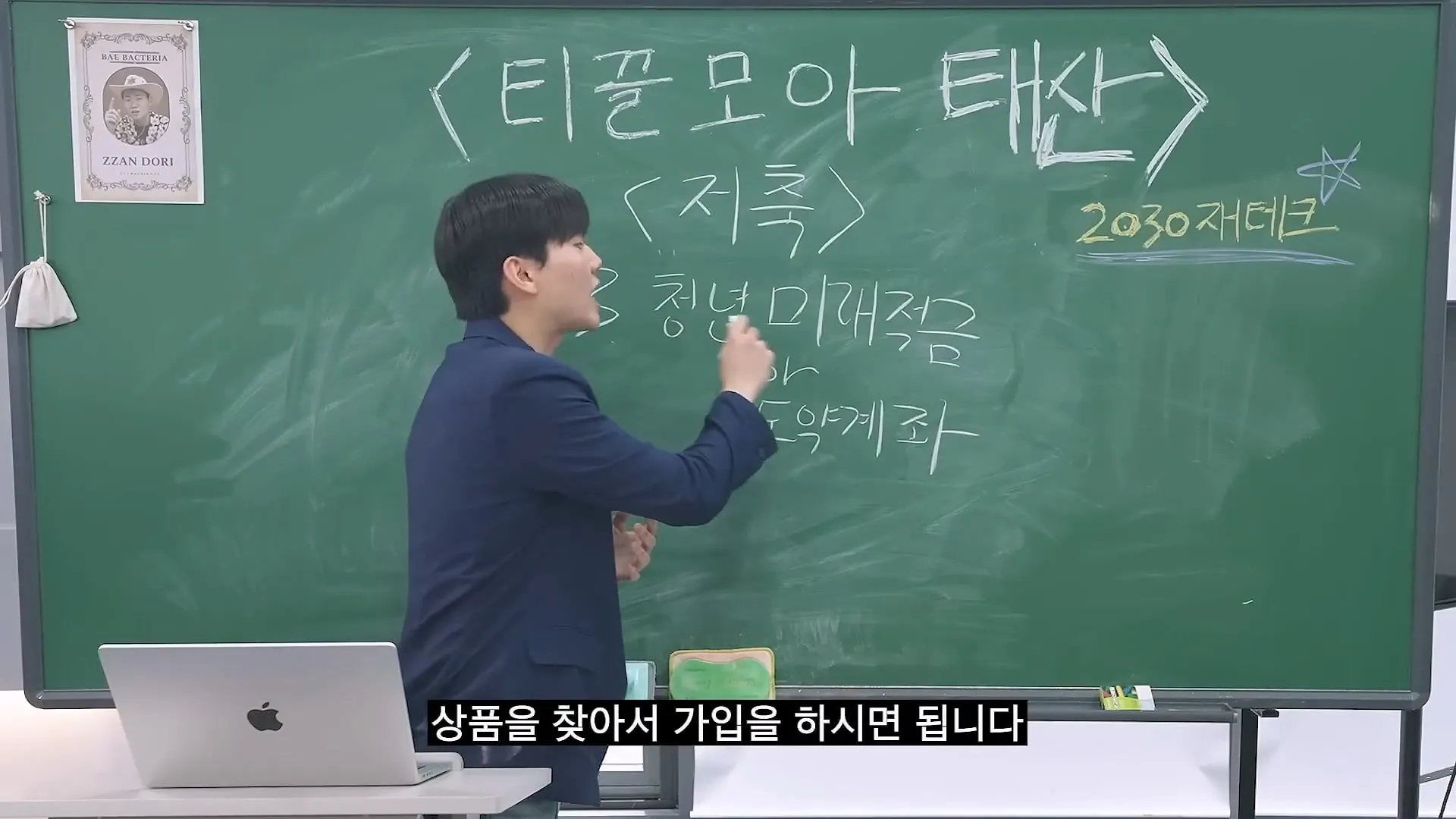 20대 30대에  1억 모으는 가장 현실적인 방법.jpg