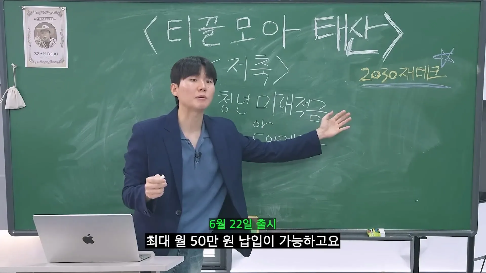 20대 30대에  1억 모으는 가장 현실적인 방법.jpg