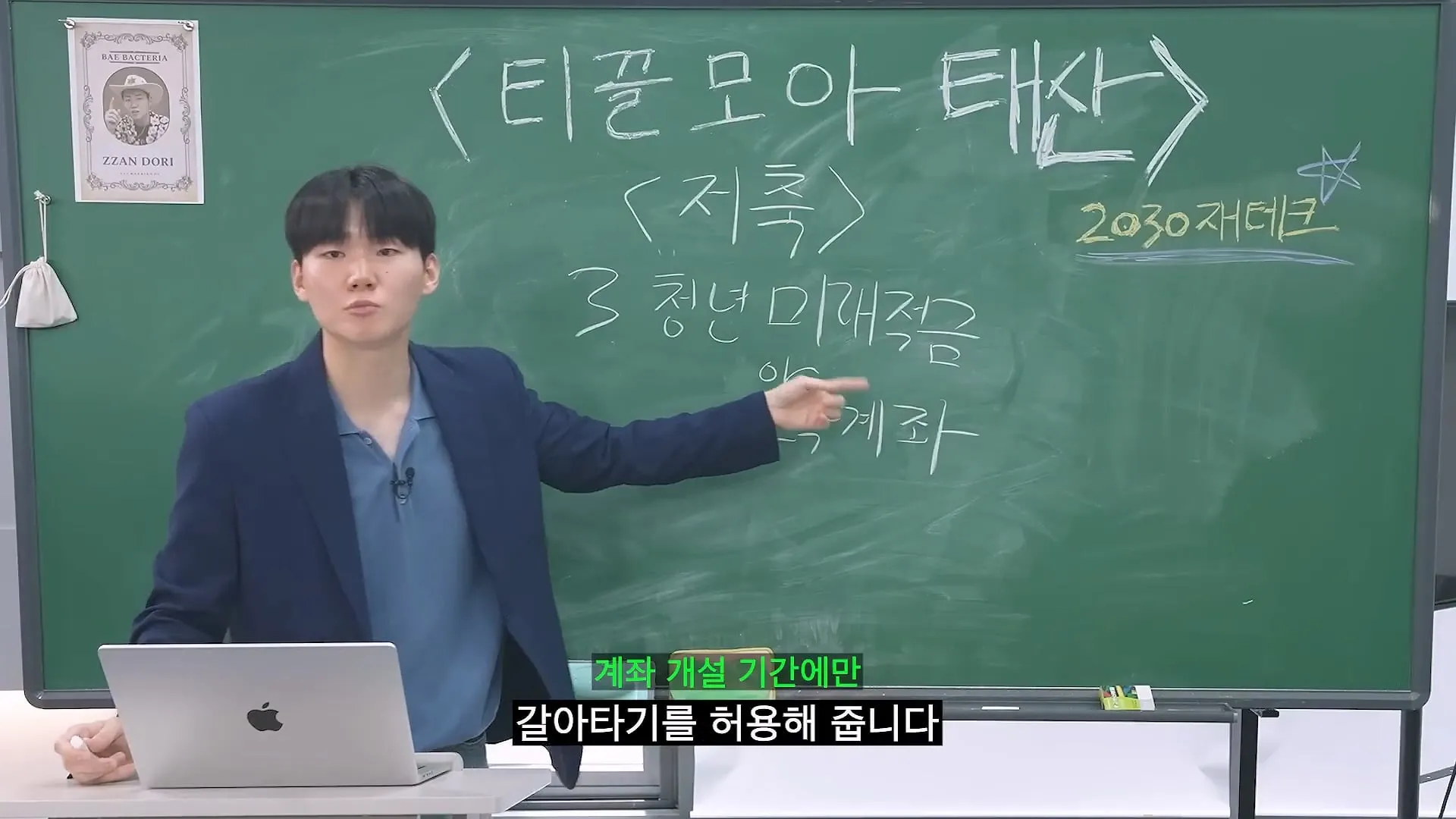 20대 30대에  1억 모으는 가장 현실적인 방법.jpg