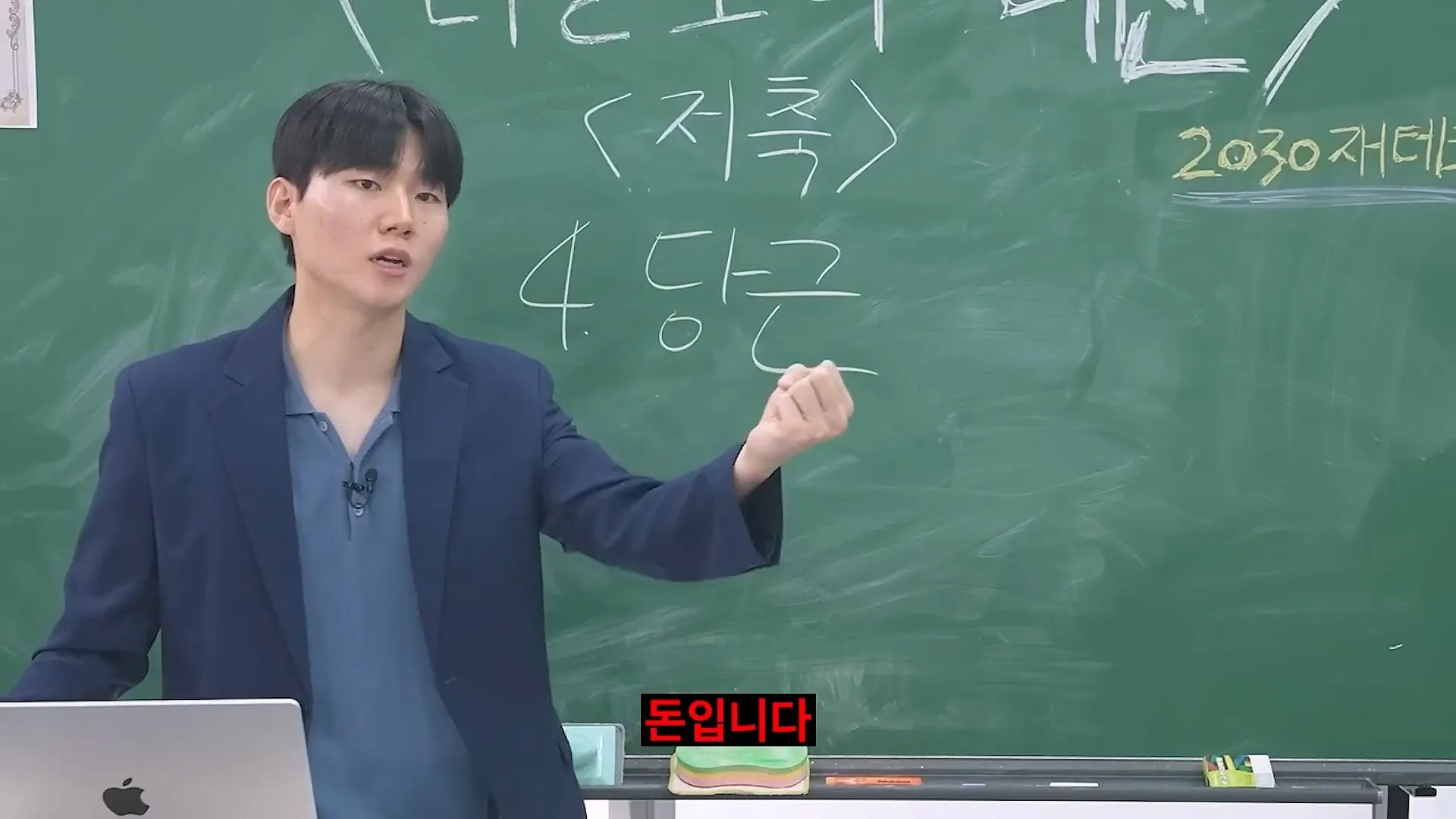 20대 30대에  1억 모으는 가장 현실적인 방법.jpg