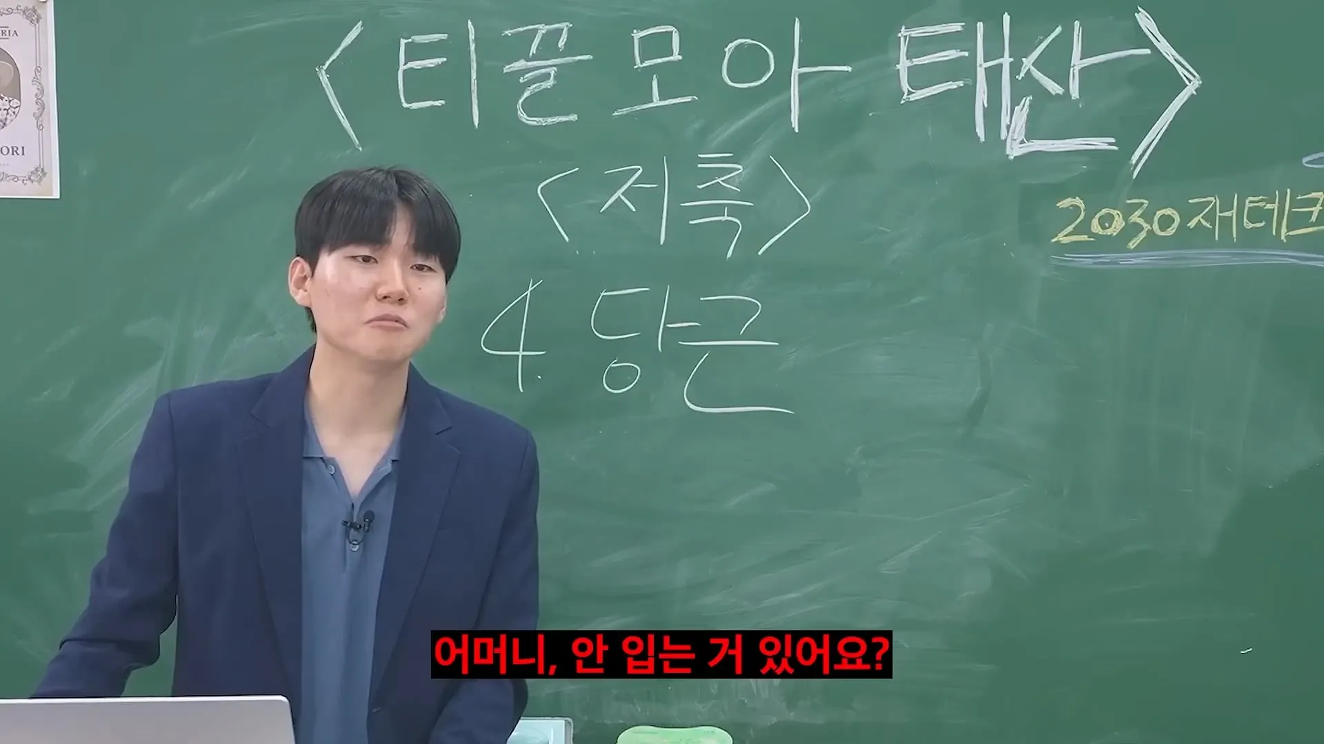 20대 30대에  1억 모으는 가장 현실적인 방법.jpg
