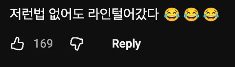 🇯🇵  일본에 반도체공장 짓는게 중국만큼 위험한 이유 ◾️🤏
