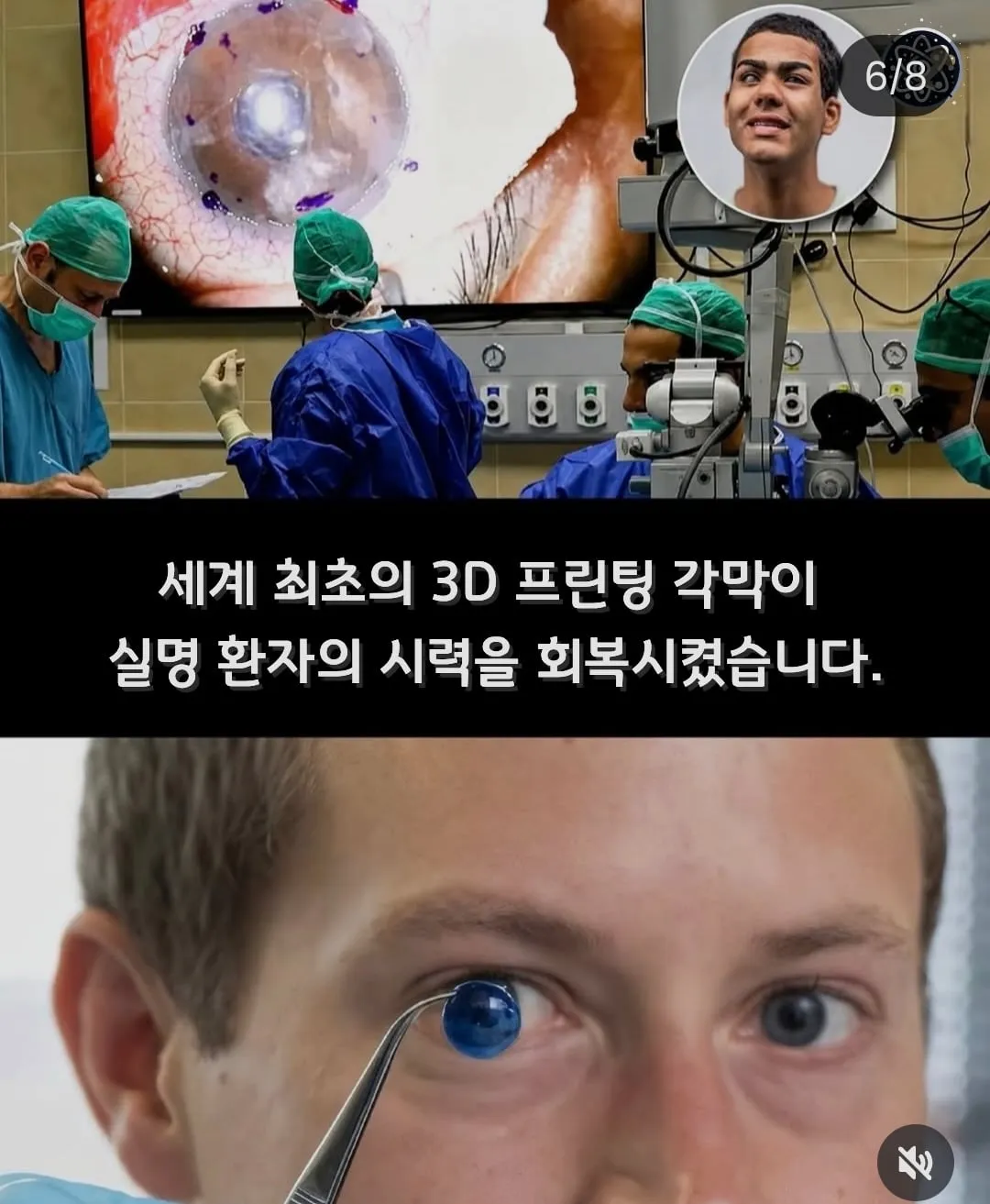 뉴스에는 안나오는 세계의 희망적인 소식들