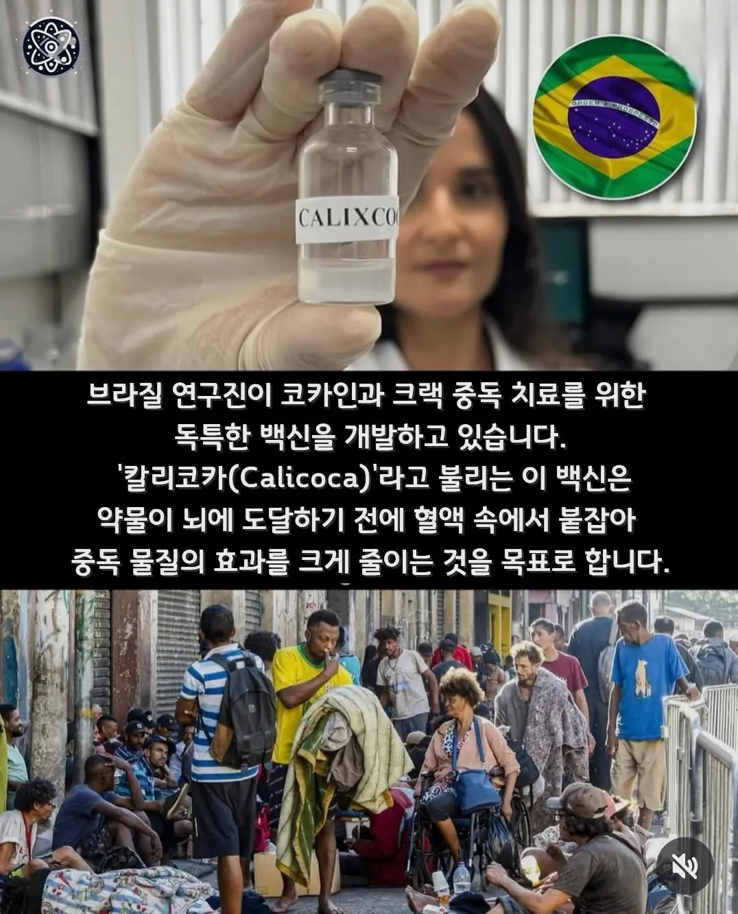 뉴스에는 안나오는 세계의 희망적인 소식들