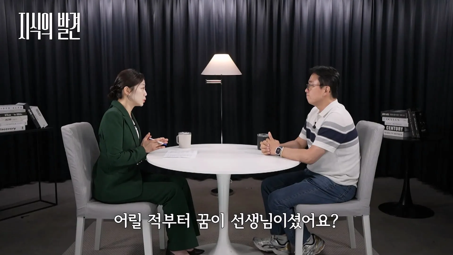 어머니의 말 때문에 초등학교 교사라는 꿈을 가지게 된 28년차 교사