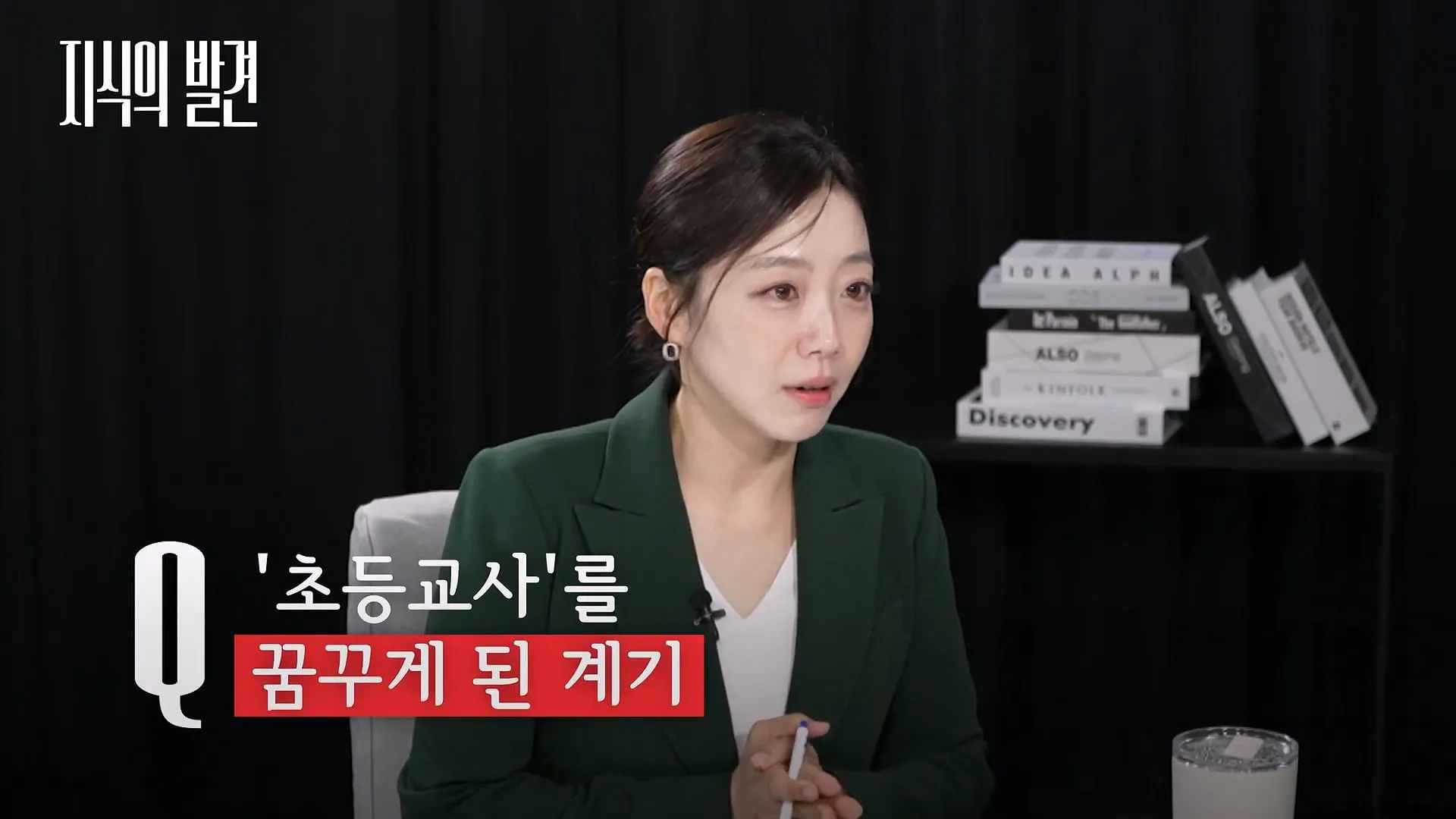 어머니의 말 때문에 초등학교 교사라는 꿈을 가지게 된 28년차 교사