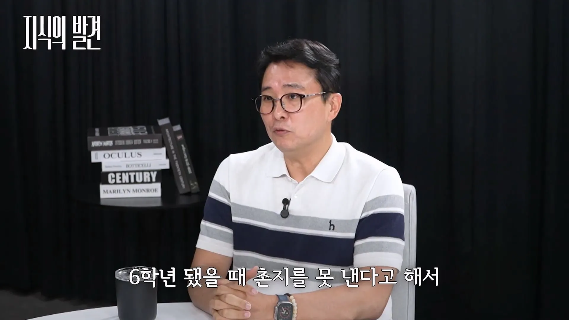 어머니의 말 때문에 초등학교 교사라는 꿈을 가지게 된 28년차 교사