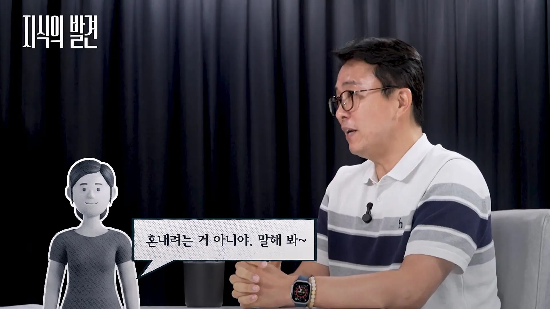 어머니의 말 때문에 초등학교 교사라는 꿈을 가지게 된 28년차 교사