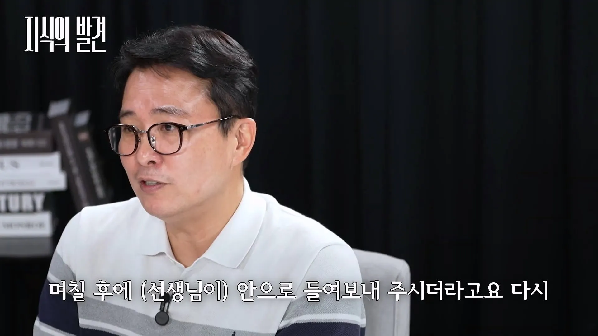 어머니의 말 때문에 초등학교 교사라는 꿈을 가지게 된 28년차 교사