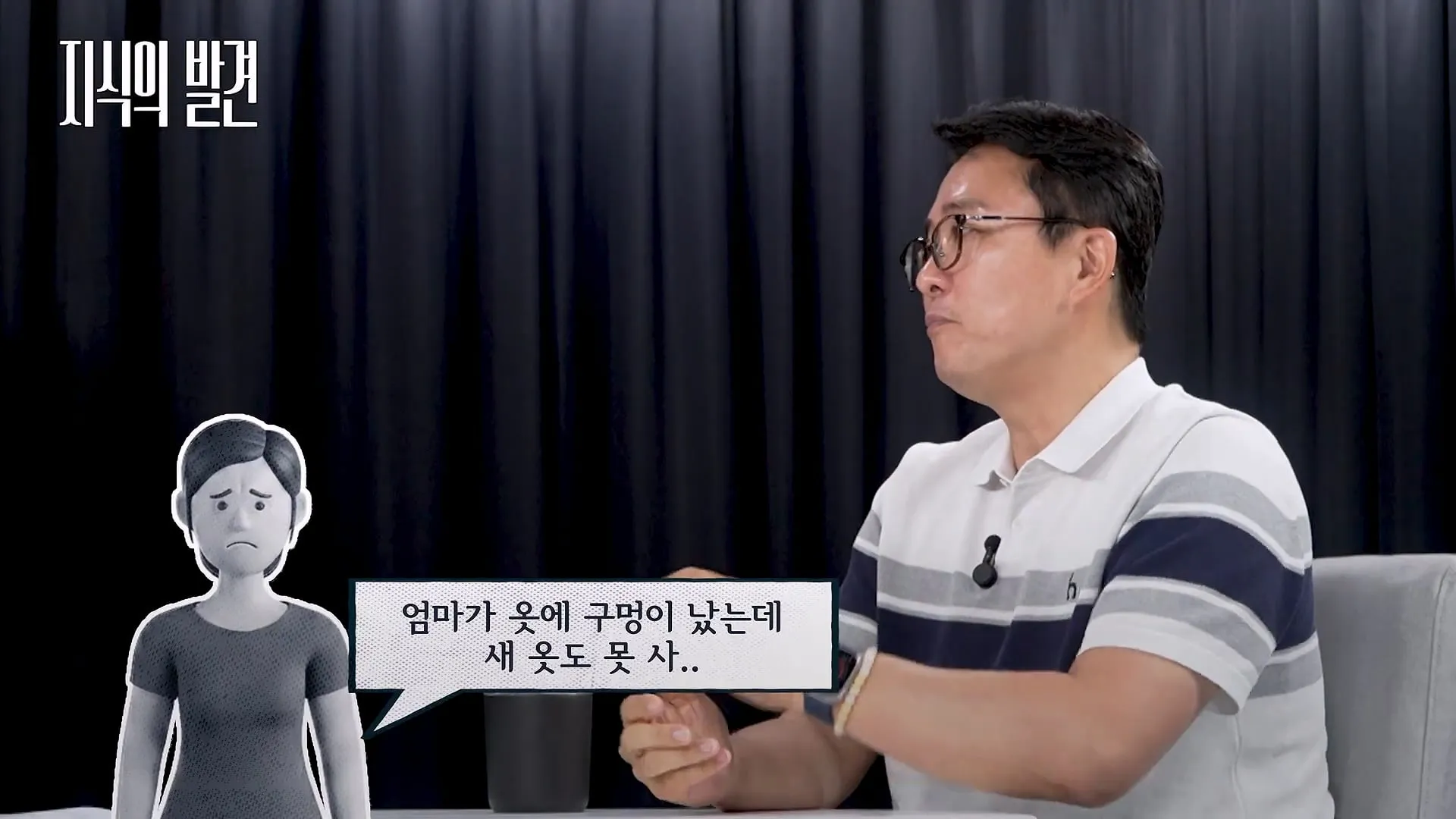 어머니의 말 때문에 초등학교 교사라는 꿈을 가지게 된 28년차 교사