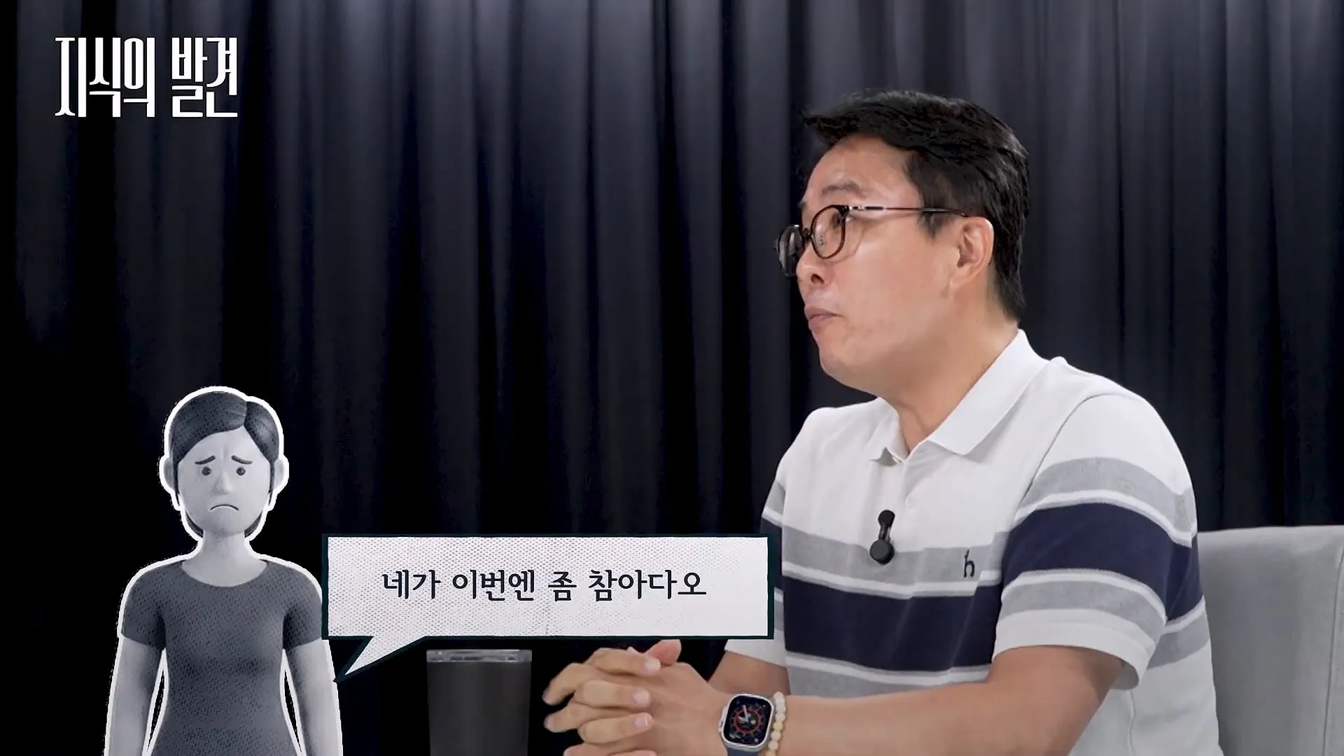어머니의 말 때문에 초등학교 교사라는 꿈을 가지게 된 28년차 교사