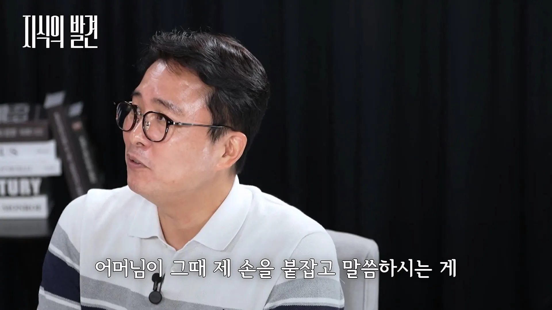 어머니의 말 때문에 초등학교 교사라는 꿈을 가지게 된 28년차 교사