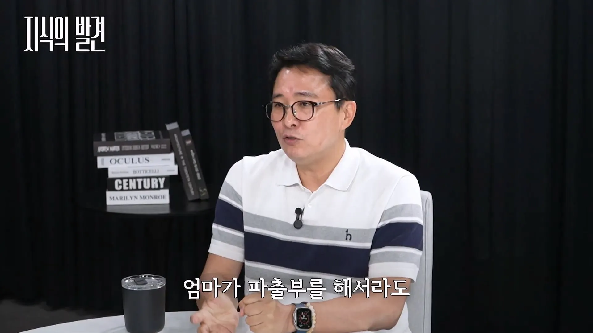 어머니의 말 때문에 초등학교 교사라는 꿈을 가지게 된 28년차 교사