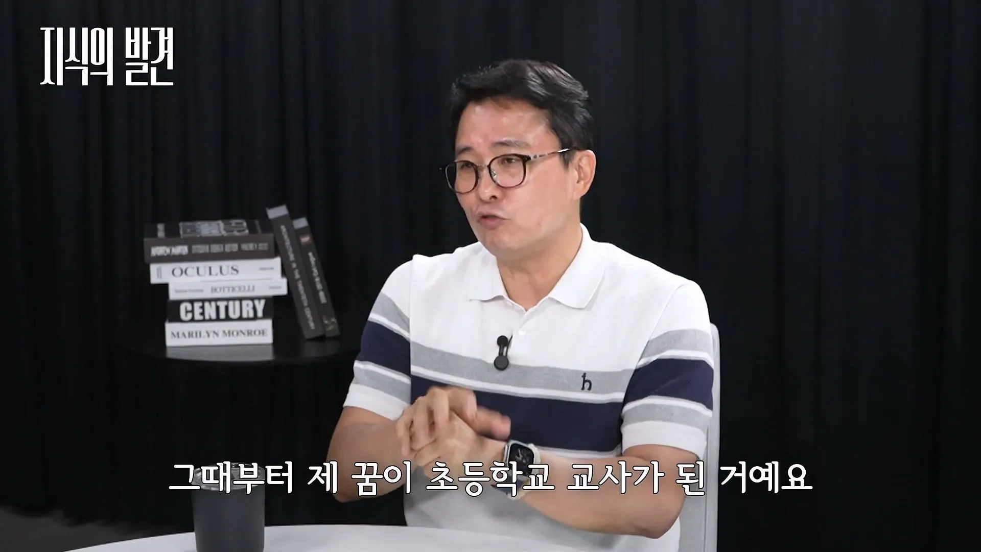 어머니의 말 때문에 초등학교 교사라는 꿈을 가지게 된 28년차 교사