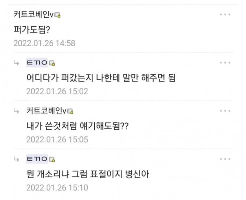 ??? : 퍼가도됨?