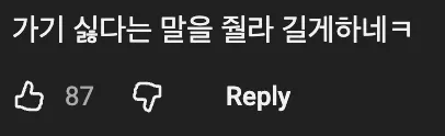 🔭 키앤필) 천문학자 남편이 이모 장례식에 갈 준비를 하지 않은 이유 🙅
