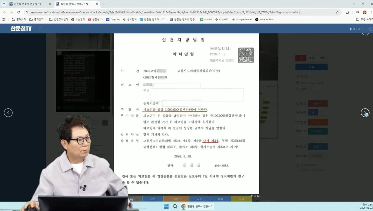 어린이 보호구역에서 147km 돌진 사고 ㄷㄷㄷ;;