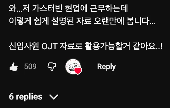 💨    제트엔진을 만든 천재적인 기술  ✈️