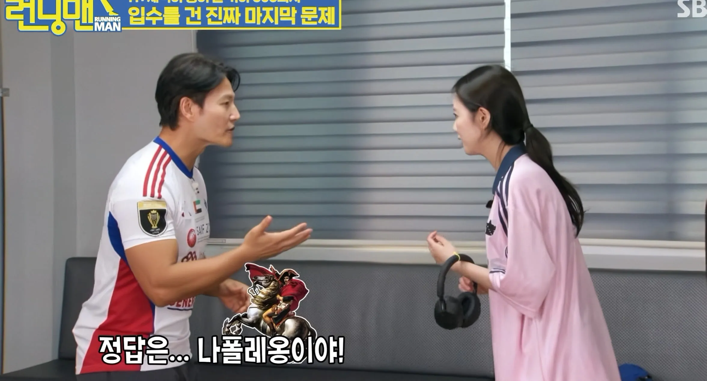 유재석 선배님이 알거래요