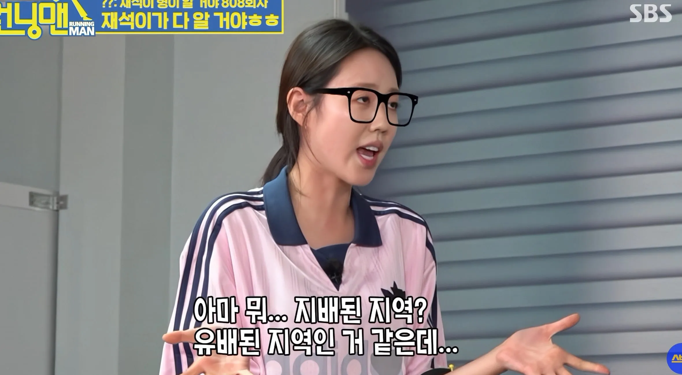 유재석 선배님이 알거래요
