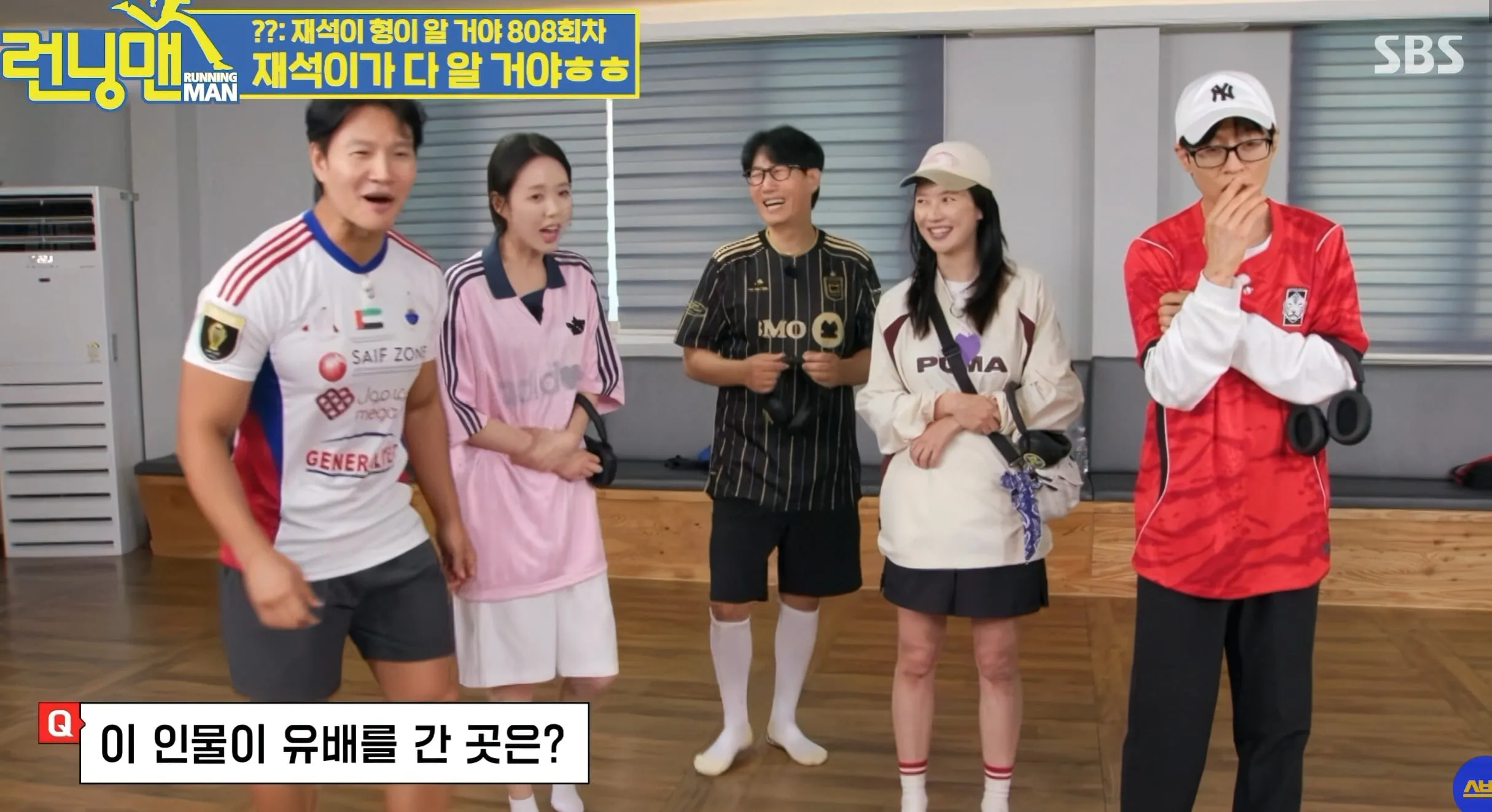 유재석 선배님이 알거래요