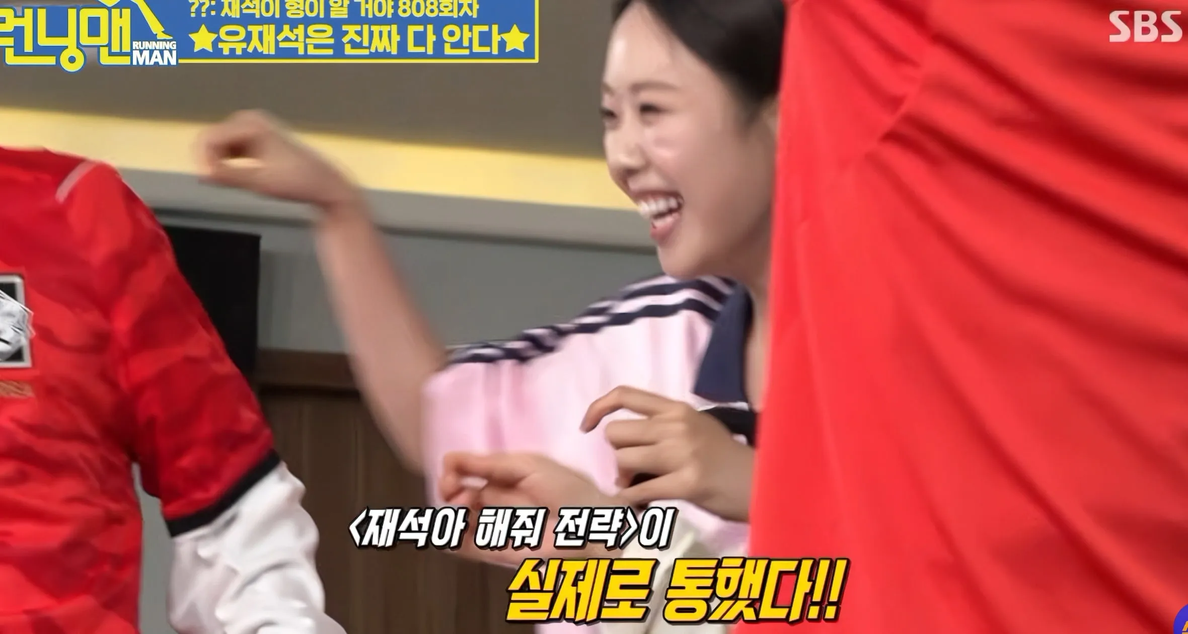 유재석 선배님이 알거래요