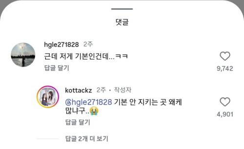 [스압] 