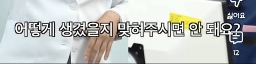 얼굴형에 따라서 앞니 모양이 다르다고 함