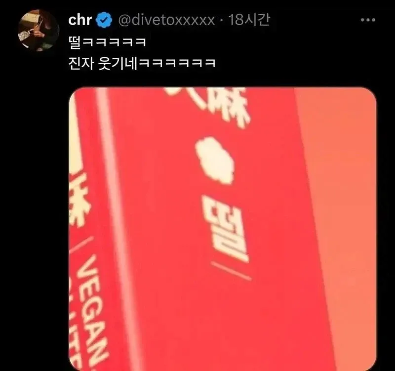 뭔가 이상한 미국 한류