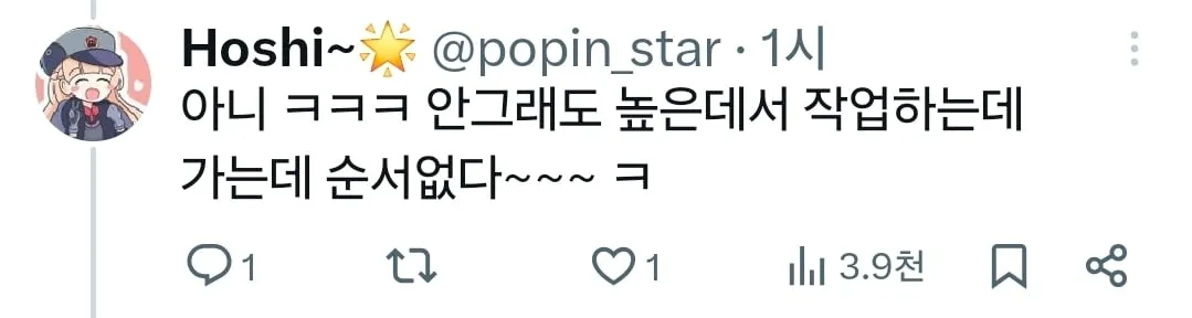 너 여기서 죽어도 아무도 몰라